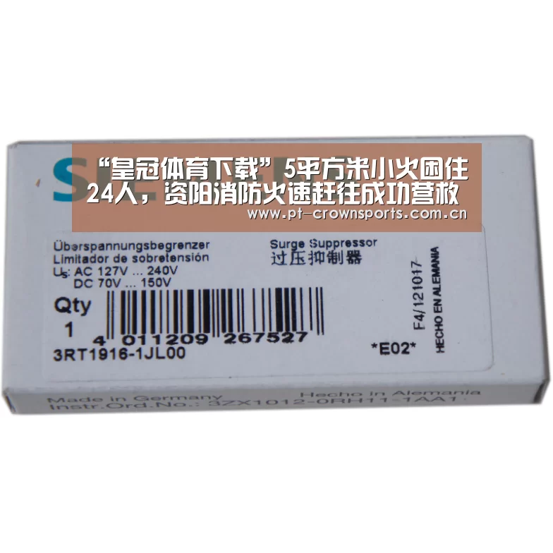皇冠体育网址